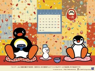 Pingu