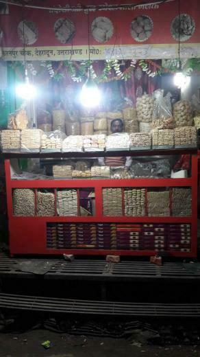 Hari Om Sai Ram Gajak Bhandar Photos Dehradun City