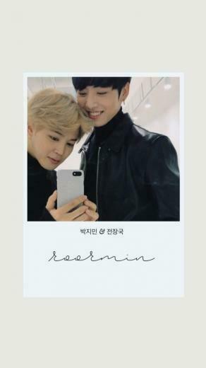 Kookmin Locksceeen Twt Wineyoongs On We Heart It