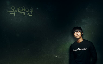 2pm Taecyeon By Barbara El10 For Your
