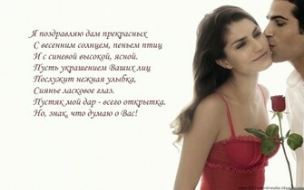 Happy Kiss Day Greeting Cards Image Wallpaper Pictures