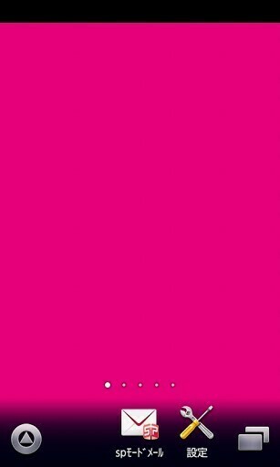 Bigger Magenta Color Wallpaper For Android Screenshot