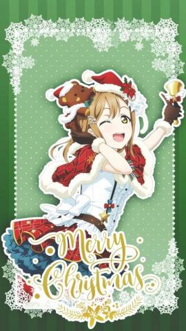 Hanamaru Christmas Anime Love Artwork