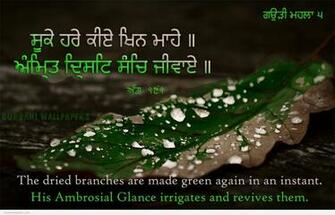 Sikhi Wallpaper Gurbani