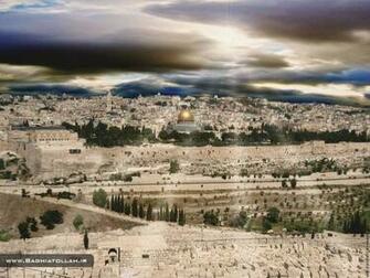 Sun Israel Wallpaper