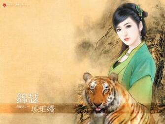 Desktop Wallpaper Ancient Chinese Romance Novel Artist Artwork