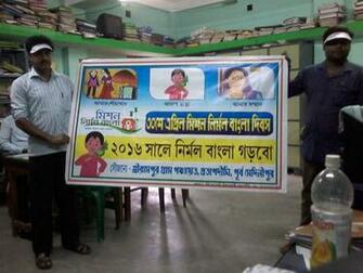 Nirmal Bangla Diwas Creative Banner Ready By Srirampur Gram