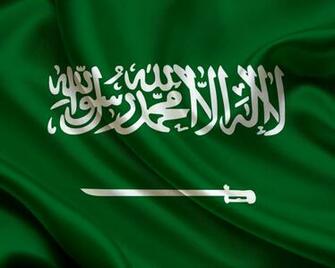 Saudi Arabia Flag HD Wallpaper
