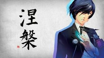 Persona Portable Wallpaper HD P3p Nehan By