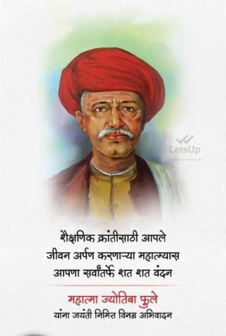 11th April Birth Anniversary Of Mahatma Jyotiba Fule Buddha