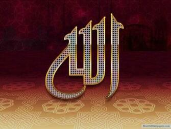 Showing Gallery For Most Beautiful Allah Muhammad Wallpaper