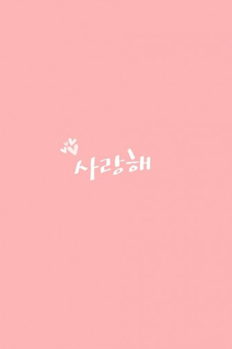 Ae436861bafe01e43fc51bde62adeb5b Wallpaper