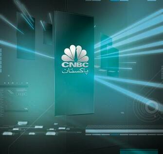 Backdrop For Cnbc Pakistan By Aliather