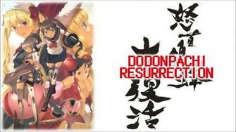 Dodonpachi Daifukkatsu Wallpaper X