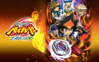 Beyblade Wallpaper Metal Fury