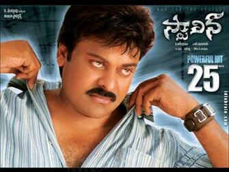 Stalin Mega Star Chiranjeevi Wallpaper On