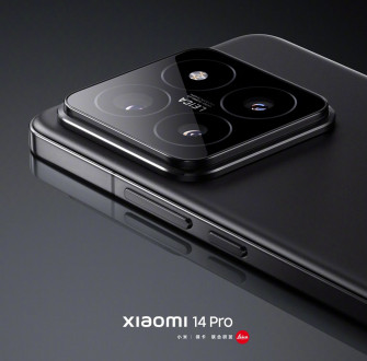 Xiaomi I Pro Oficjalnie Wallpaper