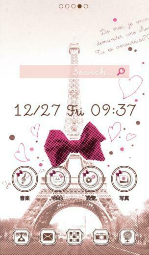 Cute Wallpaper Sweet Paris Android Apps On Google Play