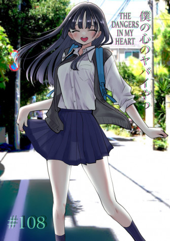 The Dangers In My Heart Chapter