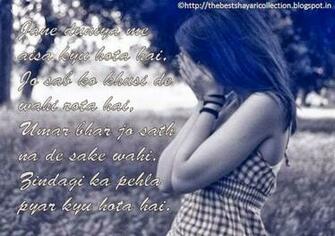 Hindi Love Shayari For Girlfriend With Photo Wallpaper