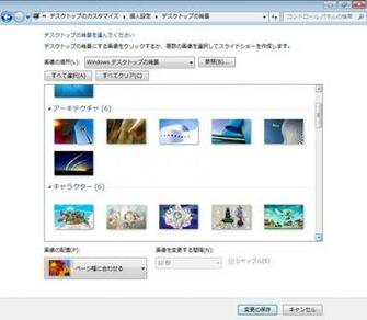 Windows