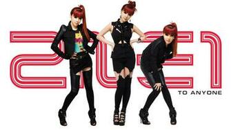 Park Bom 2ne1 Widescreen Wallpaper