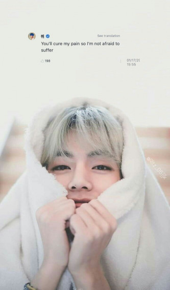 Ritz On X Made Some Wallpaper With Taehyung S Weverse