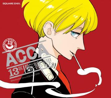 Jean Otus Acca Ku Kansatsu Ka Mobile Wallpaper