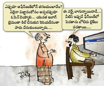 Funny Cartoons For HD Wallpaper