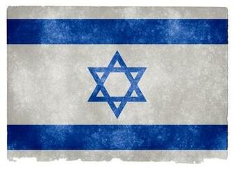 Israel Flag Wallpaper Release Date Specs Re Redesign And