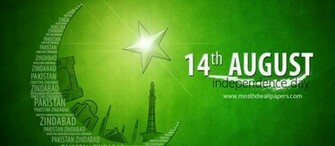 Pakistan HD Wallpaper Flag