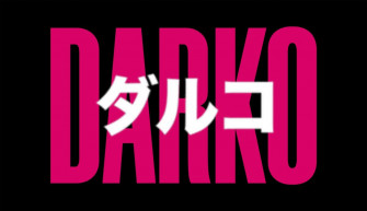 Darko Us Album Discussion R Metalcore