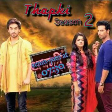 Thapki Pyaar Ki Season Photos