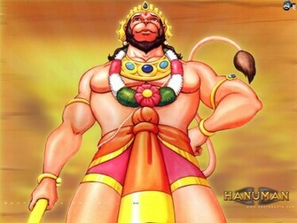 Hanuman Movie Wallpaper
