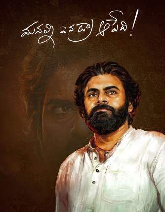Pawan Kalyan HD Wallpaper 4k Artofit