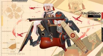 Bach Do On Anime Image Artwork