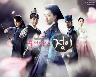The Goddess Of Fire Jeongi Character Stills Wallpaper