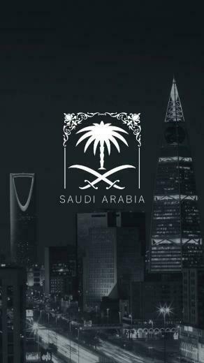 Saudi Arabia Wallpaper Group