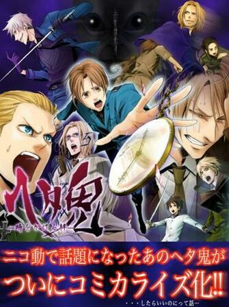 Hetaoni Rpg Image HD Wallpaper And Background Photos