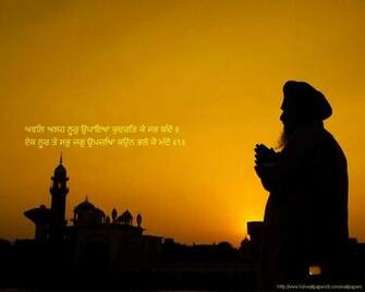 Gods Sikhism Wallpaper