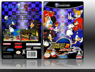 Gallery Sonic Adventure Battle Knuckles