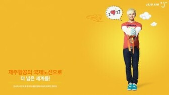 Daesung Wallpaper