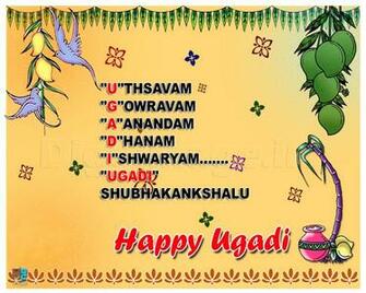 Happy Ugadi New Year Greeting Wallpaper Educational