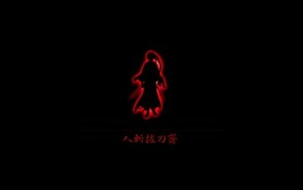 Anime Rurouni Kenshin Wallpaper