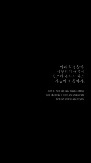 Lyrics Nct Nctdream Nct127 Nctu Lockscreen Aesthetic