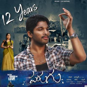 Trends Allu Arjun Na U Days In Centers