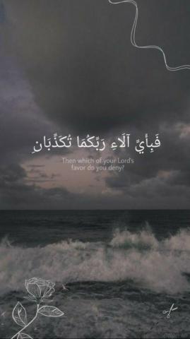 Islam Wallpaper On