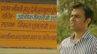 Panchayat Web Series A Brahmin Cast And Crew Romanticises