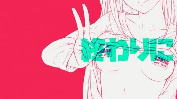 They Call Me Madweeb R Rainmeter