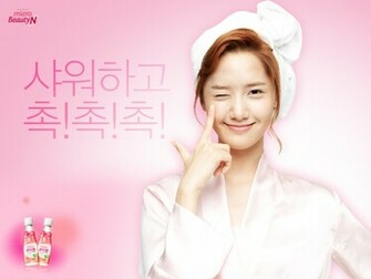 Yoona Wallpaper Celebrities Photography